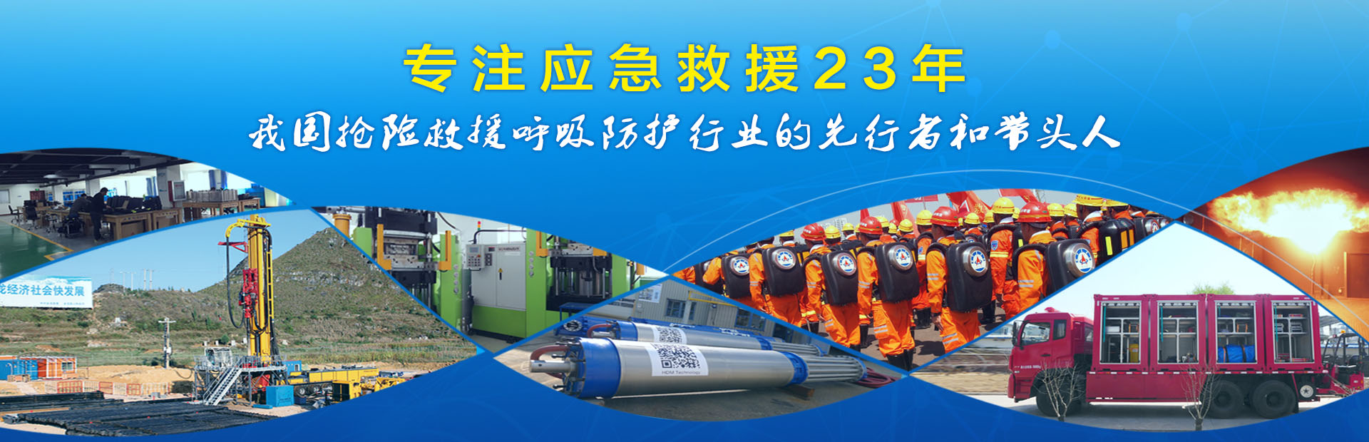 眾造模具