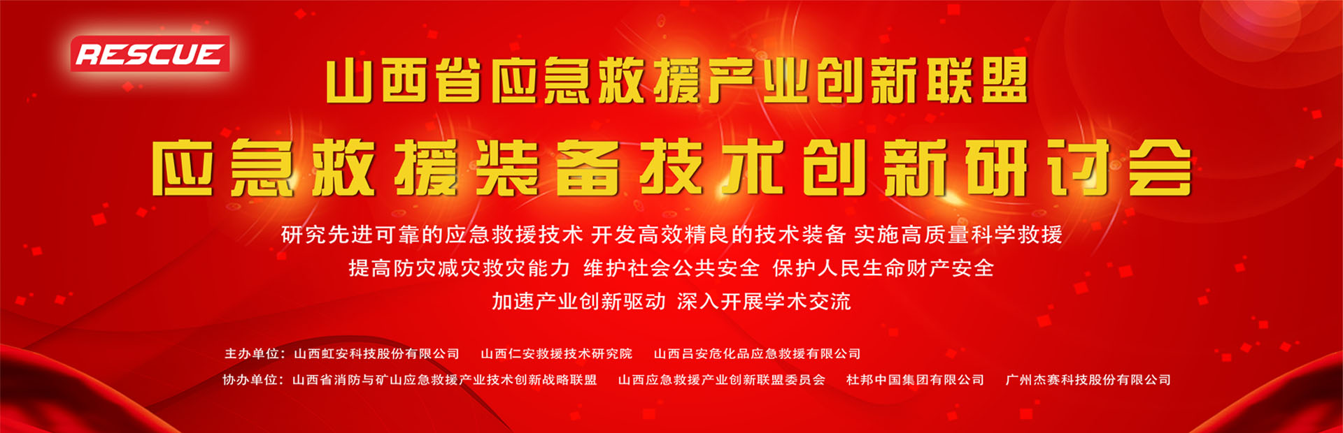 眾造模具