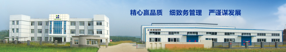 眾造模具