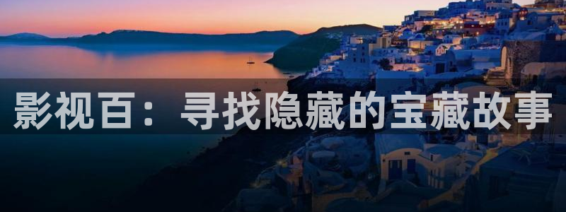 八戒影音