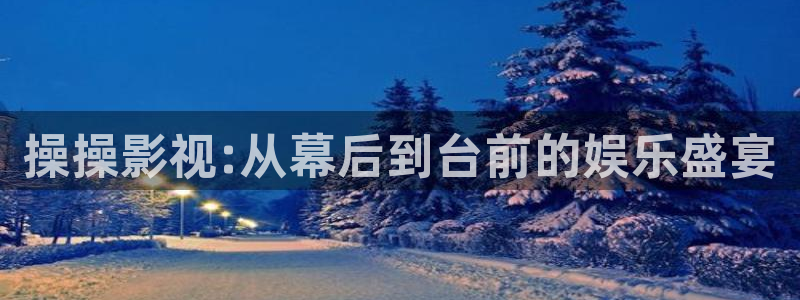 下载八戒影院