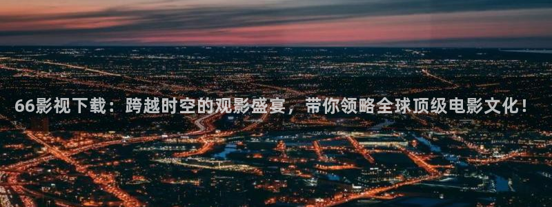 八戒影院免费看