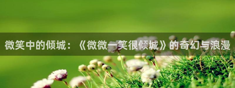 八戒八戒影视7