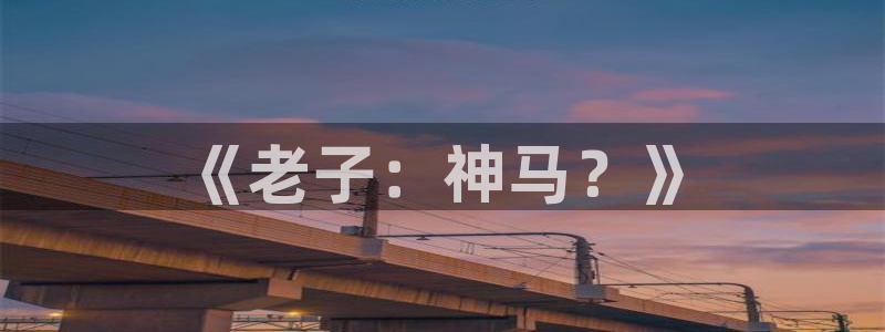 八戒影视在线观看免费完整版