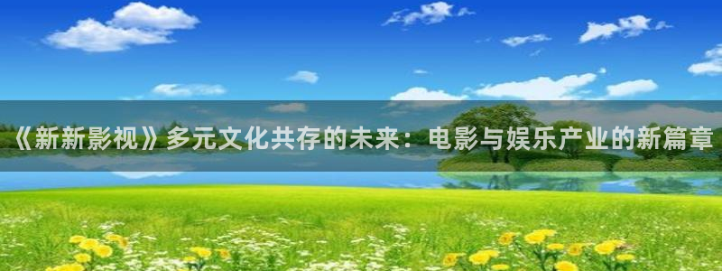 八戒八戒电影在线观看免费