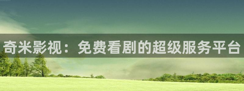 八戒影院 屋在线免费观看