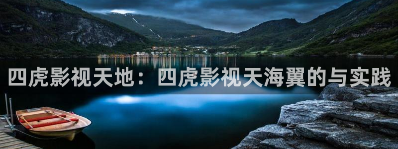 八戒影视的动漫